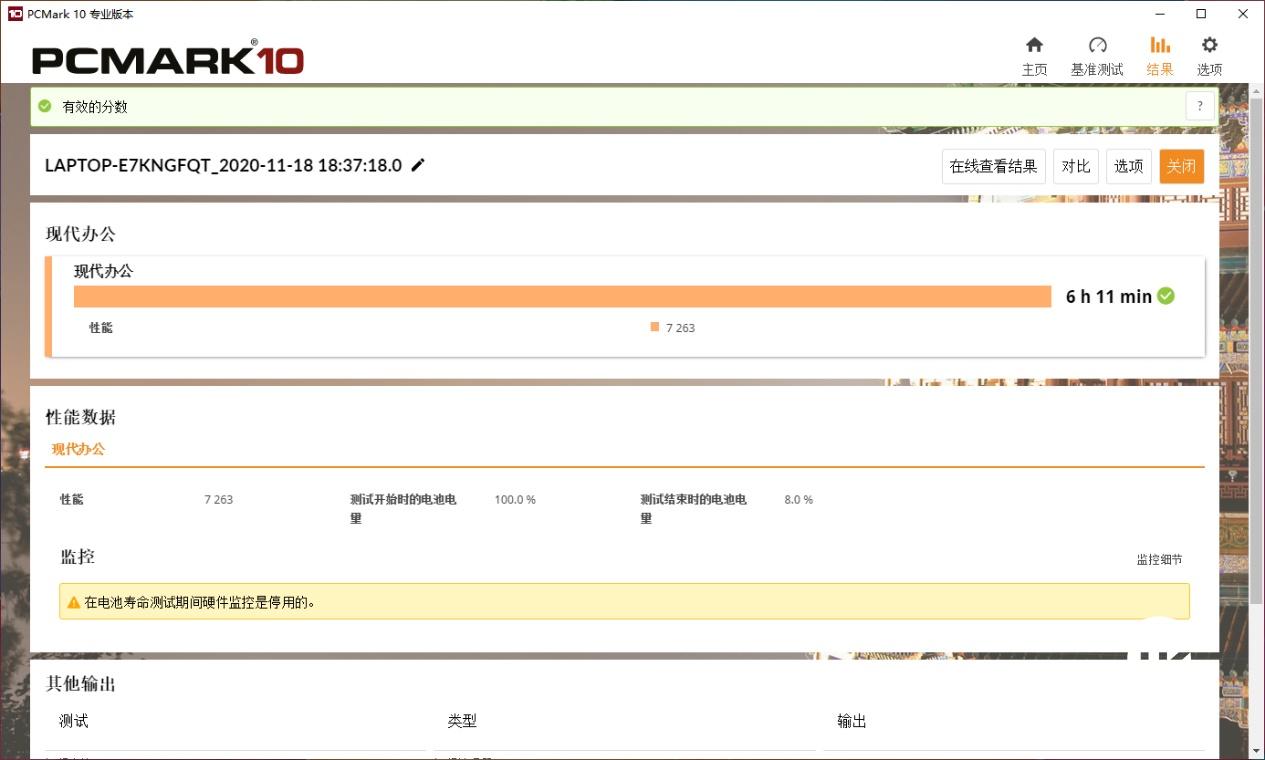 一码一肖100%中用户评价，数据资料解释落实_探索版9.322