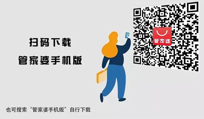 管家婆一肖一码资料大全，行家解答解释落实_历史版67.20.39