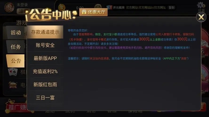 77777788888王中王中特攻略，数据资料解释落实_探索版9.322