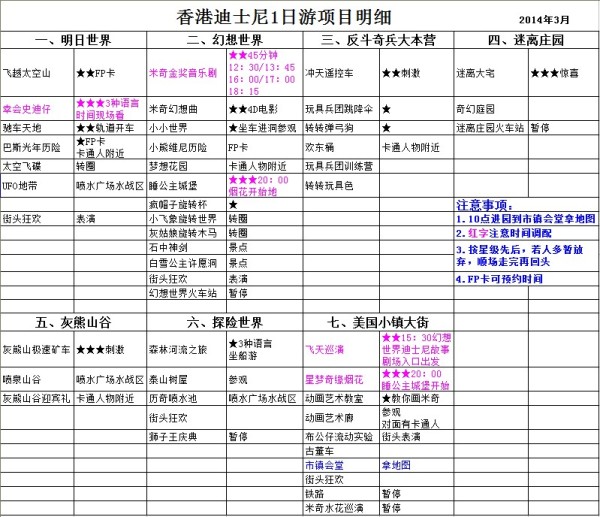 新澳门六2004开奖记录，专家解析解答解释模式_遥控版3.216