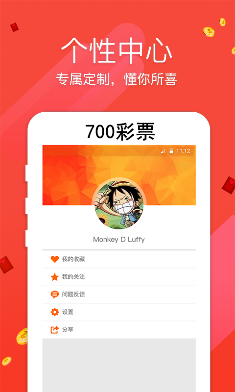 7777788888跑狗论坛版，科技成语分析落实_界面版3.898