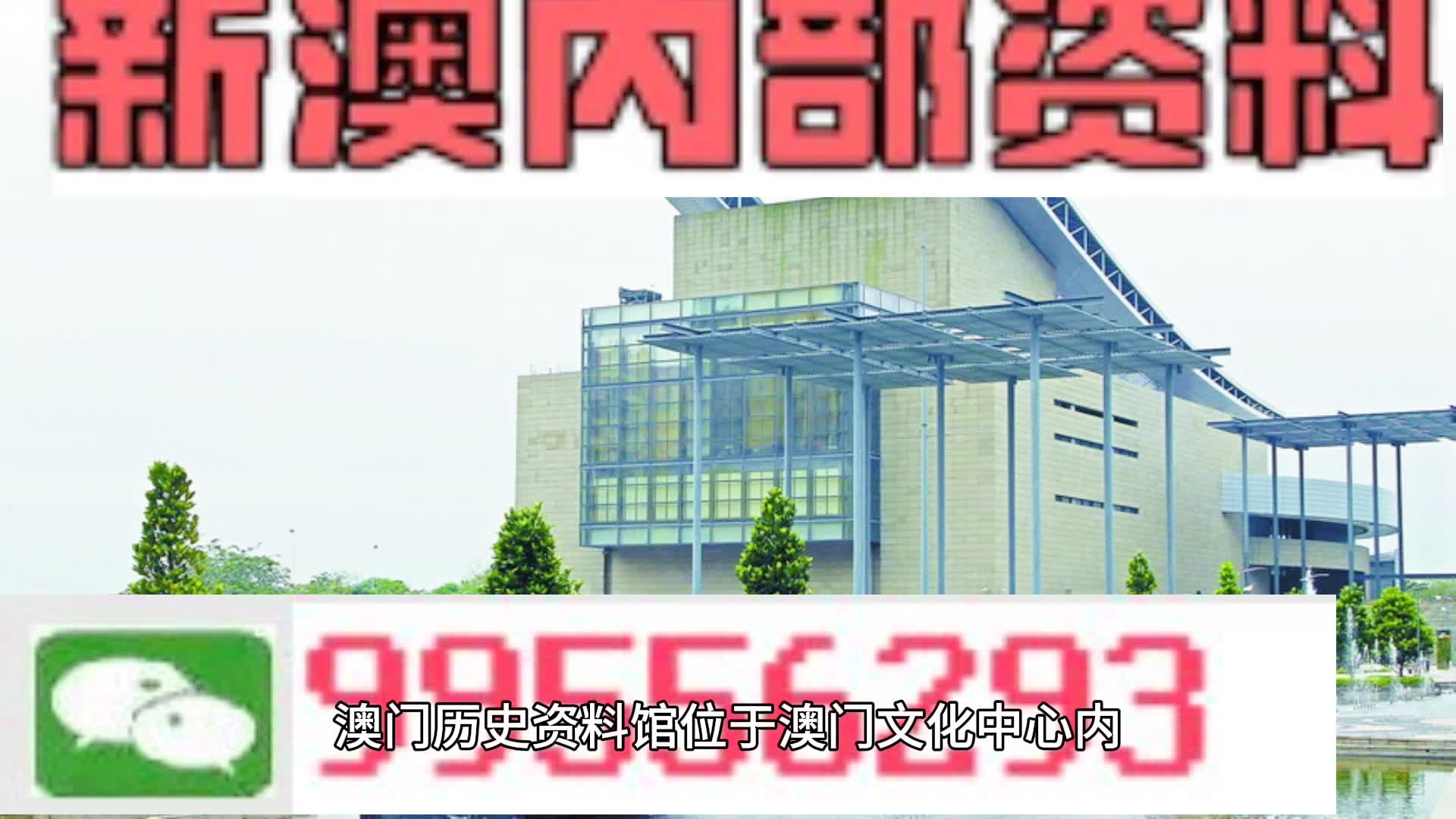 马会传真资料2024新澳门，最新核心解答落实_社交版2.293