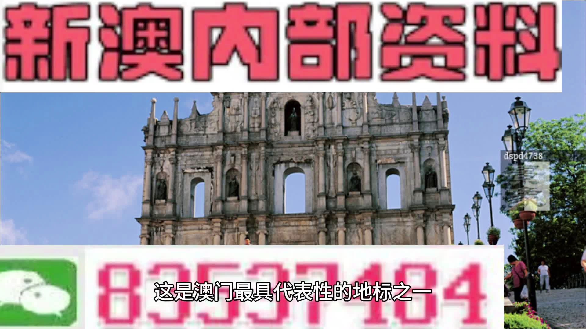 新澳精准资料1688，科技成语分析落实_HD3.699