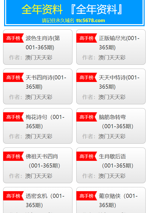 新奥天天彩免费资料最新版本更新内容，决策资料解释落实_储蓄版2.892