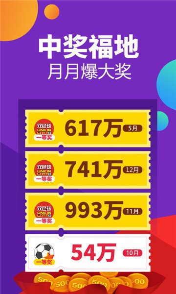 澳门最快开奖六开，经典解释落实_户外版3.969