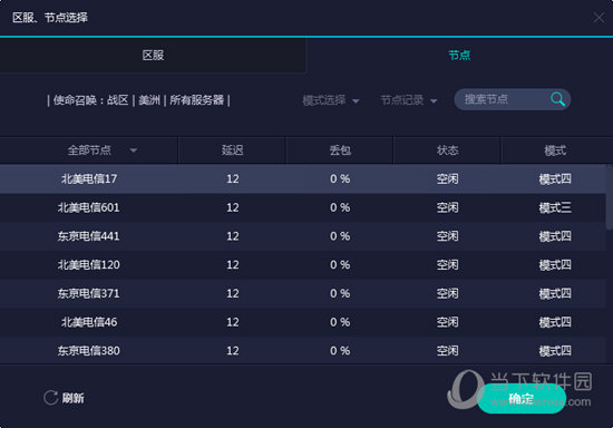 澳门天天开奖记录开奖结果查询，数据资料解释落实_探索版9.392