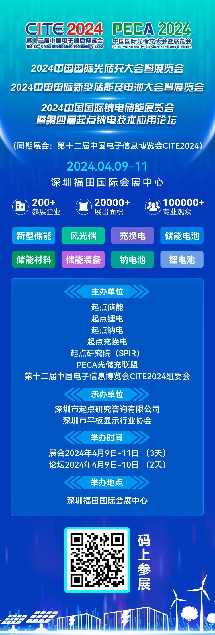 2024新奥天天兔费资料，决策资料解释落实_储蓄版2.898