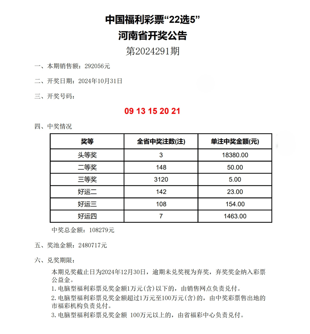 新闻 第44页