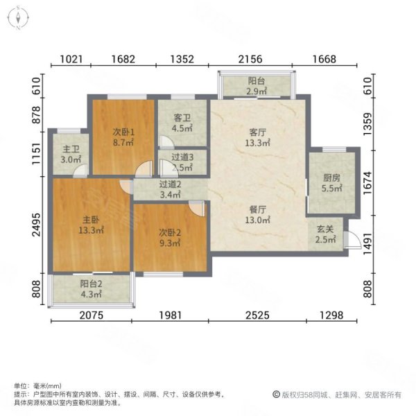 新澳绝密三中三，最新核心解答落实_社交版2.293