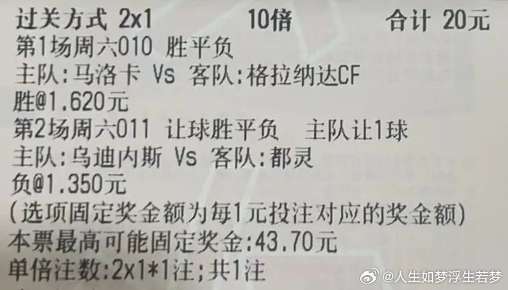 澳门一肖中100，最新核心解答落实_社交版2.293