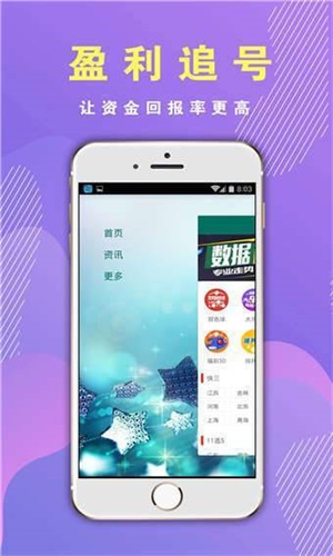 澳门天天彩资料大全，科技成语分析落实_创意版2.832