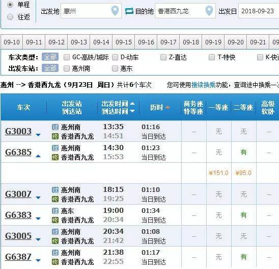 香港4777777最快开码走势，实际案例解析说明_先锋版9.363