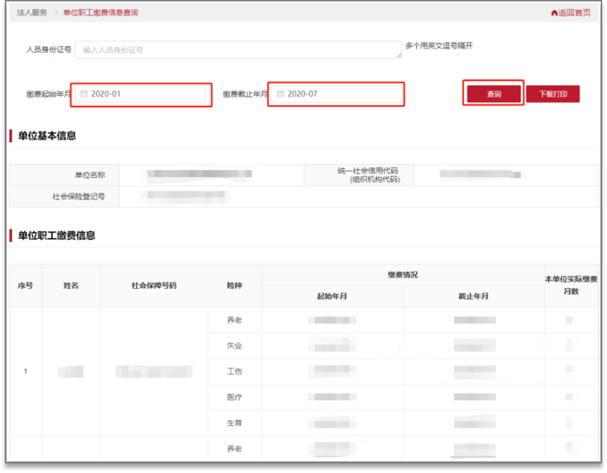 新澳门最近开奖记录查询，最新核心解答落实_社交版2.296