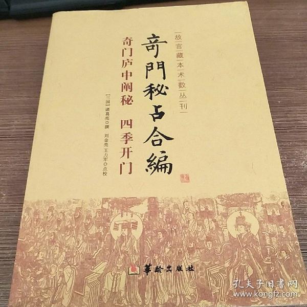 奥门六合，优选方案解析说明_初级款2.723