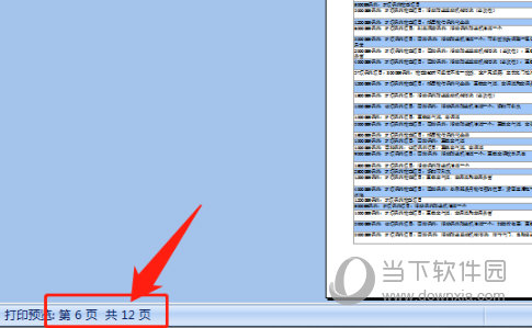 2024年香港资料免费公开，科技成语分析落实_创意版2.839