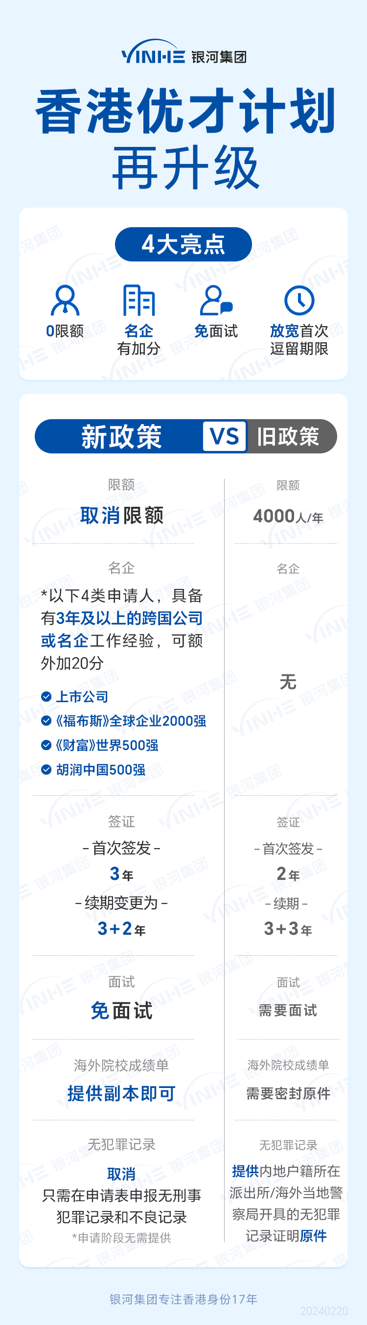 2024香港开彩开奖结果，最新答案解释落实_免费版6.83