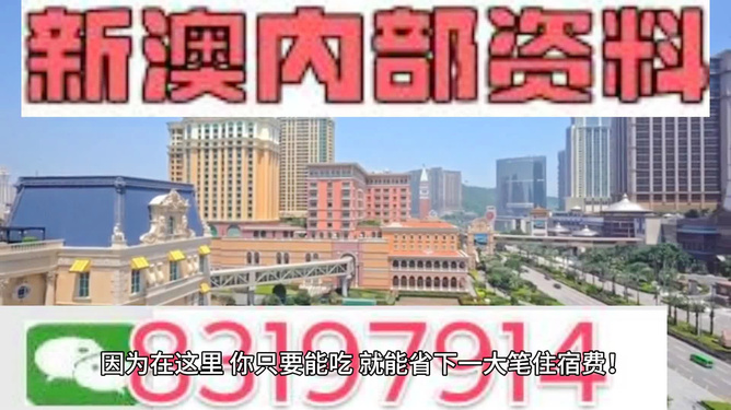 澳门最精准龙门2024年最新版，科技成语分析落实_HD3.699