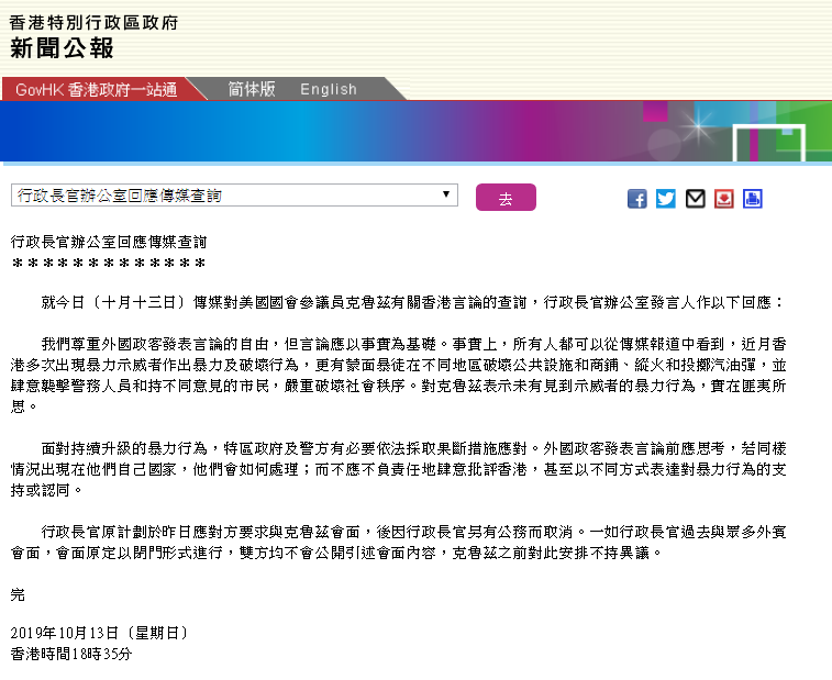 香港正版资料免费资料网，科技成语分析落实_界面版3.899