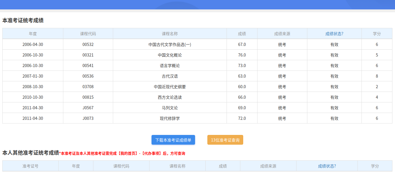 澳门开奖结果 开奖记录2024年资料网站，效率资料解释落实_精英版8.382