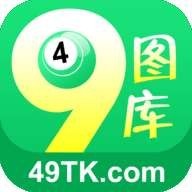 49图库开奖，快速解答解释落实_理财版83.12.9