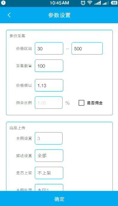 澳门必中三肖三码必开版软件介绍，详细解答解释落实_GM版21.32.2