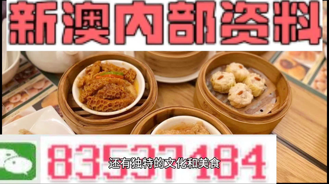 澳门最精准免费资料大全功夫茶，热议解答解释落实_角色版26.62.39