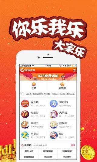 新澳门今晚开奖结果，数据资料解释落实_探索版9.398