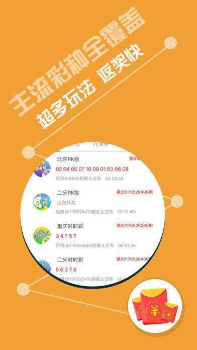 600图库大全资料图，数据分析驱动解析_社交版9.736