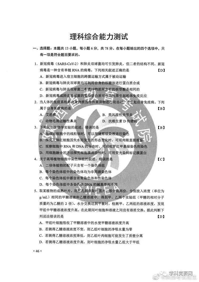 新奥新澳门六开奖结果资料查询,综合分析解释落实_专家版18.96.78 - 快视 - 宝，定性解答解释落实_限量版33.87.82