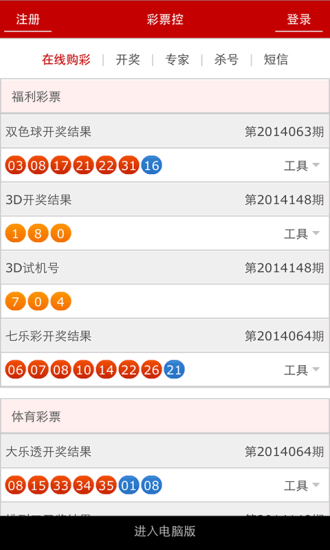 新澳门三肖三码期期准100%，效率资料解释落实_精英版8.389