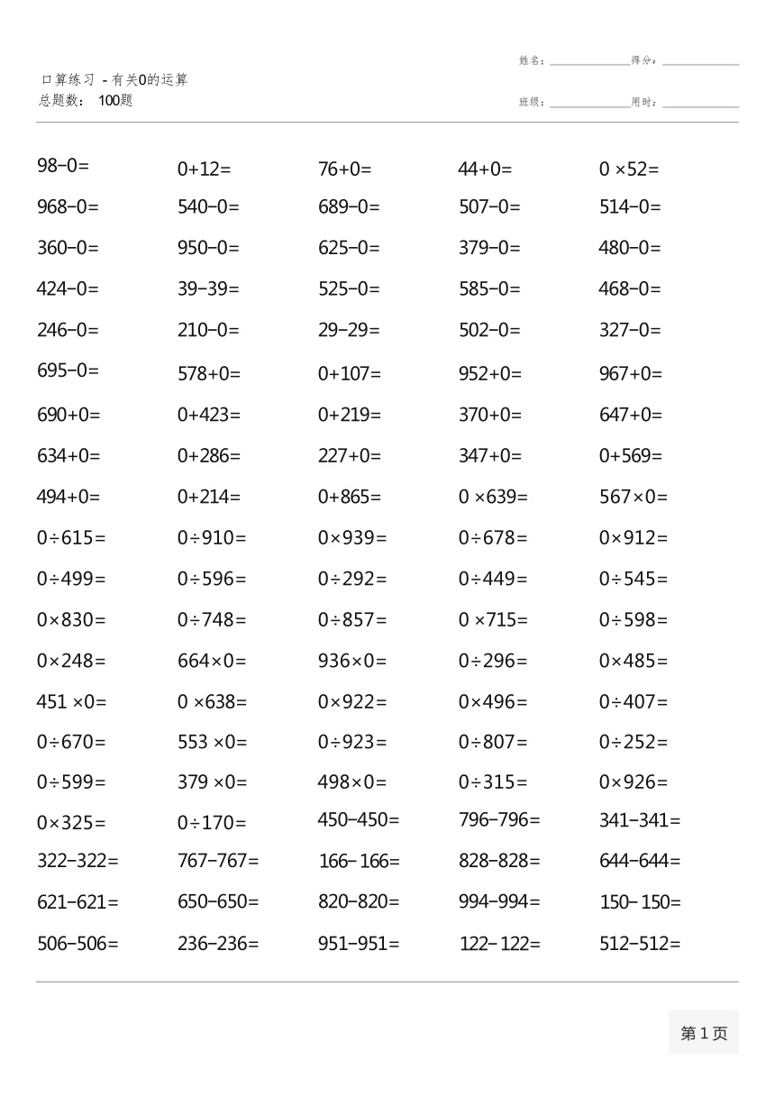 白小姐四肖四码100%准，科技成语分析落实_界面版3.898