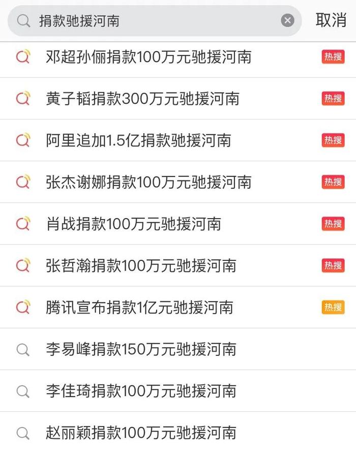 一码一肖100%的资料，快速解答解释落实_娱乐版93.38.92