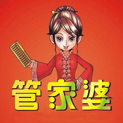 管家婆一肖一码最准资料公开，数据资料解释落实_探索版9.392