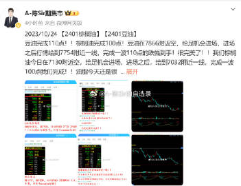 香港最准的100%肖一肖，效率资料解释落实_精英版8.392