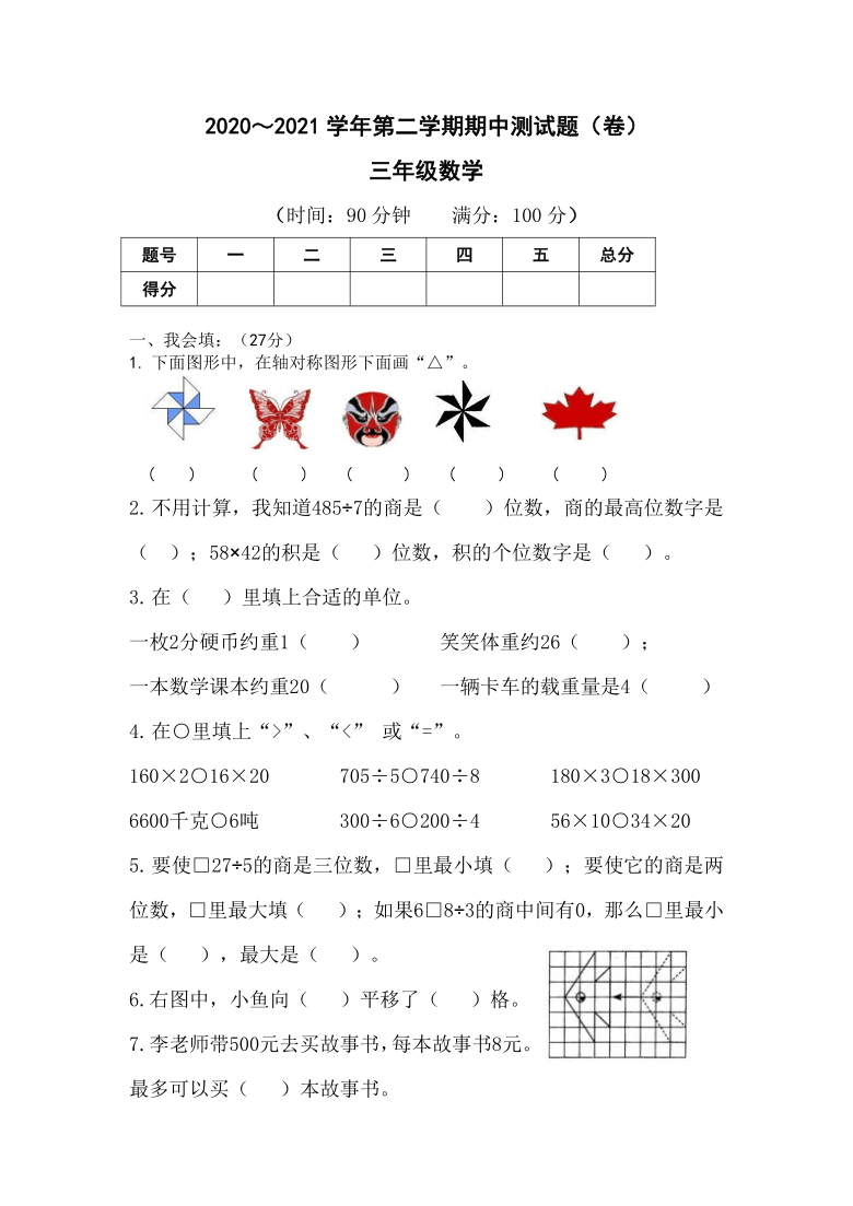 62669cc澳彩资料大全2020期，最新核心解答落实_社交版2.296