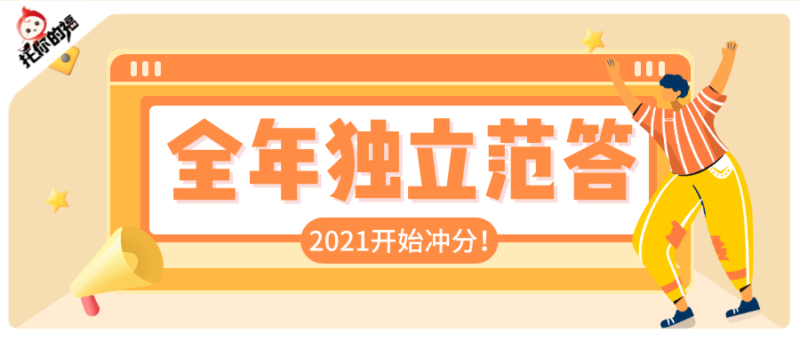 新奥正版全年免费资料，最佳精选解释落实_尊贵版6.28