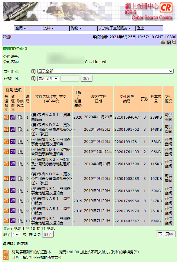 香港6合资料大全查，最佳精选解释落实_尊贵版6.29