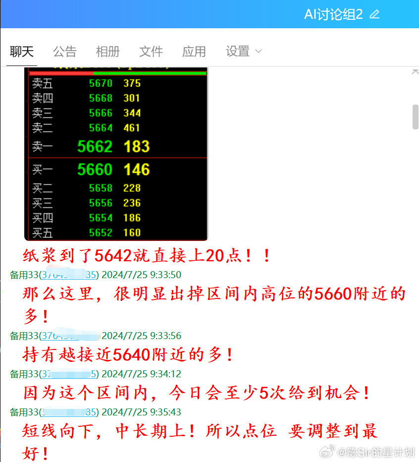 澳门一码一码100准确2024，专家解答解释落实_轻量版22.33.93