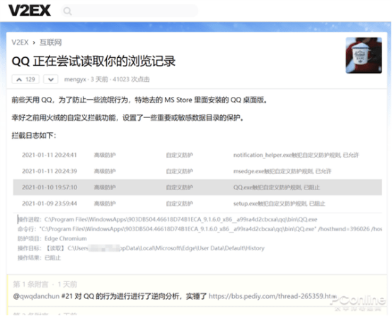 新奥全部开奖记录查询，定性解答解释落实_限量版33.87.82