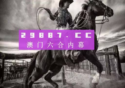 7777788888精准跑狗图正版，最佳精选解释落实_尊贵版6.22