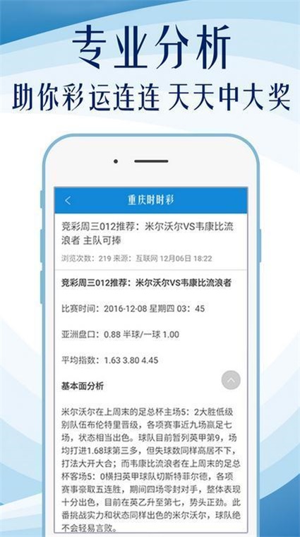 600图库大全免费资料图，实践研究解释定义_微型集2.266