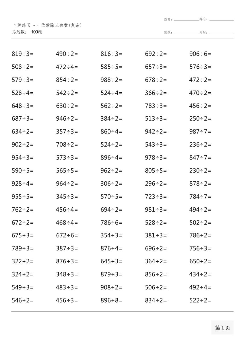 澳门一码一码100准确AO7版