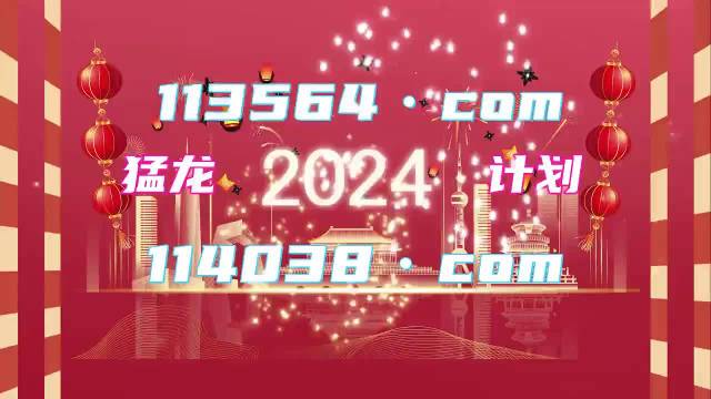 494949今晚最快开奖2023，最新答案解释落实_免费版6.83