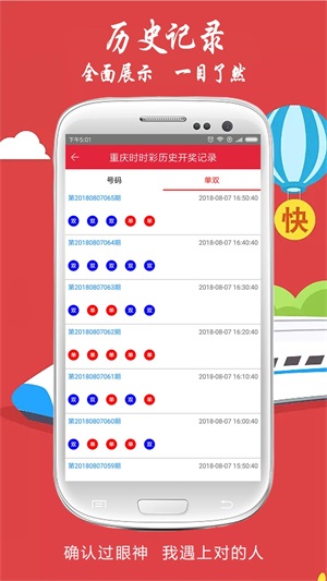 777788888新澳门开奖，经典解释落实_户外版3.968