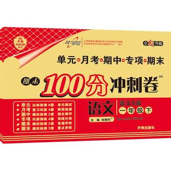 澳门王中王100%期期中一期，科技成语分析落实_HD3.699