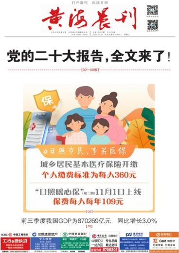 管家婆精准资料免费大全186期