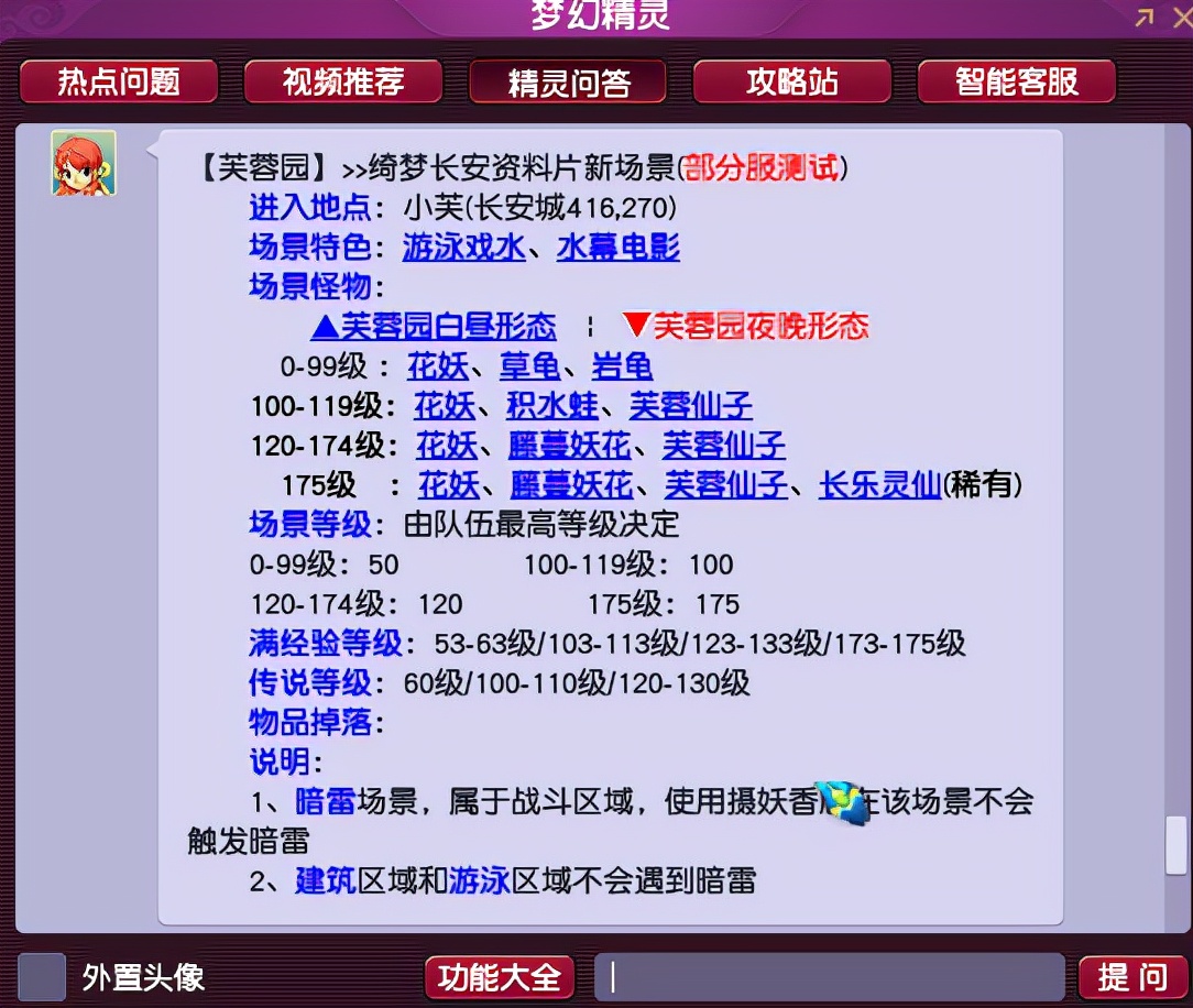 新澳天天开奖资料大全103期，理智解答解释落实_完整版92.82.36