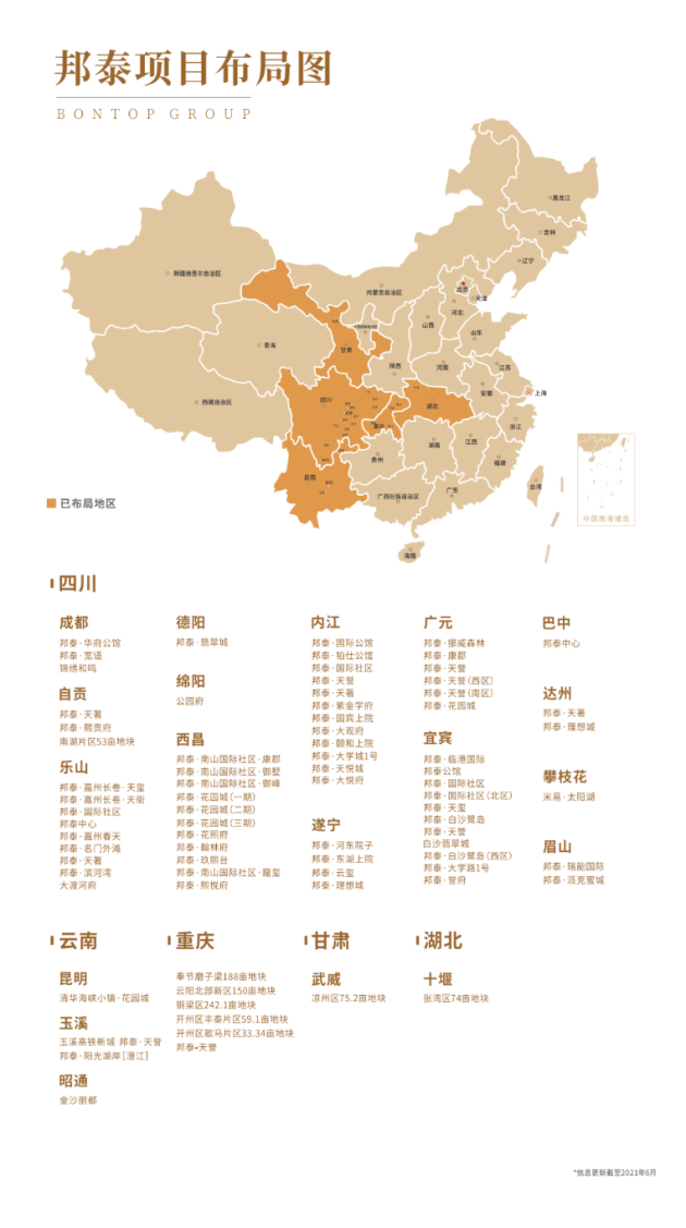 澳门三肖三码三期凤凰，科技成语分析落实_创意版2.839