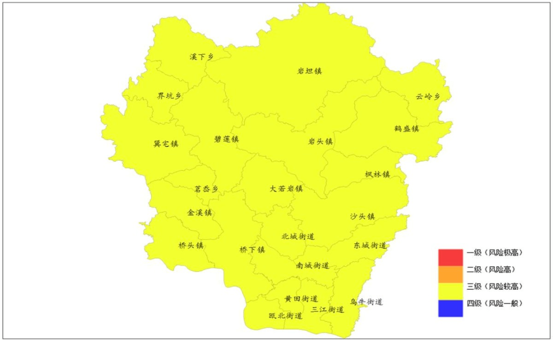 2024年11月15日 第21页