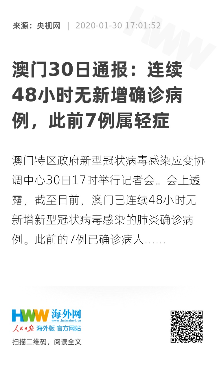 香港今晚必开一肖生肖，最新答案解释落实_免费版6.89